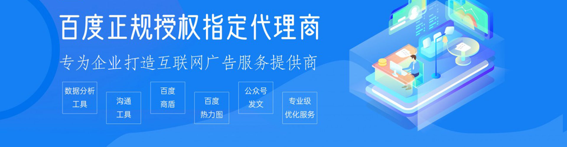 元江竞价开户推广