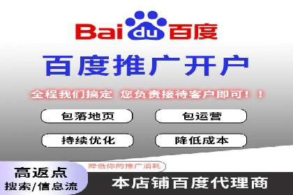 托管理念下的竞价sem：一则传统企业的数字化转型之路